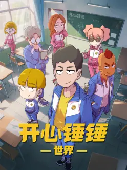 牧神记 太初古矿 悬疑篇章在线观看